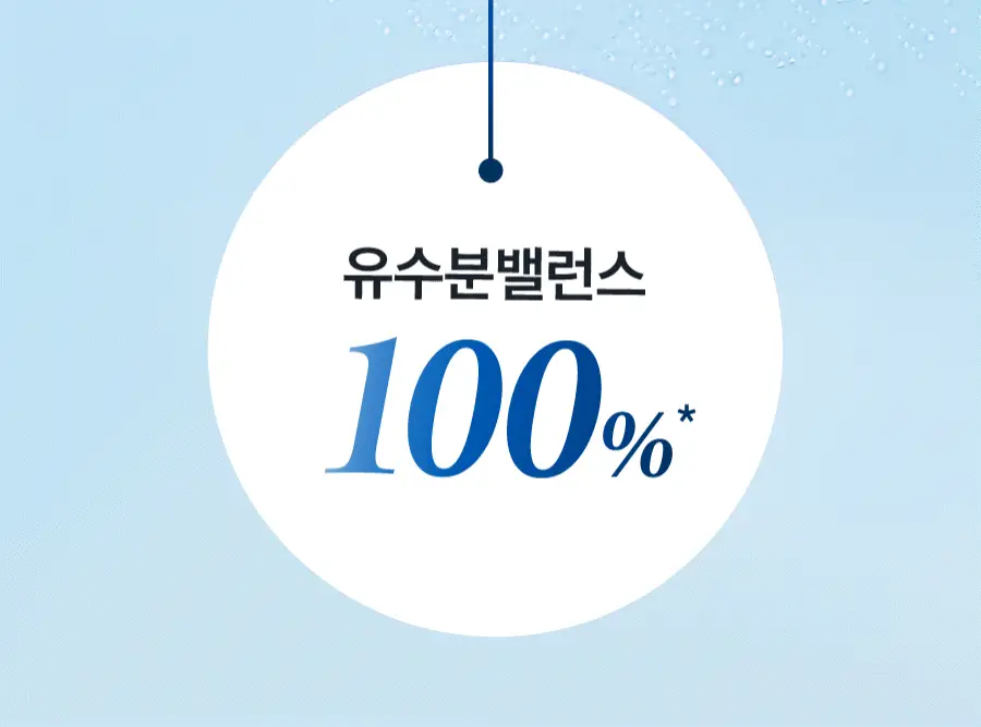 [우즈PICK][유분잡는수분] 한율 쑥히알 수분 크림 60ml 기획(+31ml) 상세페이지 31